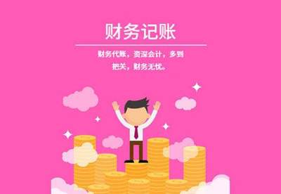 西安*網(wǎng)絡公司注冊找誰 誠信互利 西安通稅財務咨詢