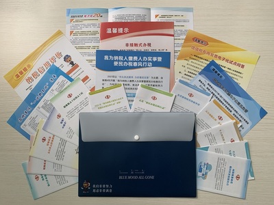 便民春風(fēng)巧借力 優(yōu)化服務(wù)再升級(jí)