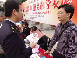 財政政策宣講播撒溫暖陽光——廈門市財政局積極開展2012年12.4法制宣傳系列活動